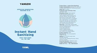 Label (100ml)
