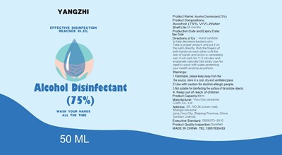 50ml.jpg label - 50ml