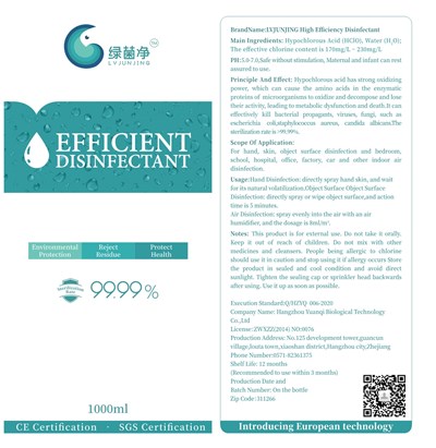 Label (Label)