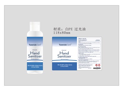 Hxe0001-t1-100ml (Hxe0001 T1 100ml)