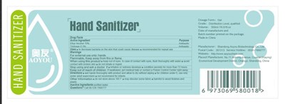 500 mL Label (Label)