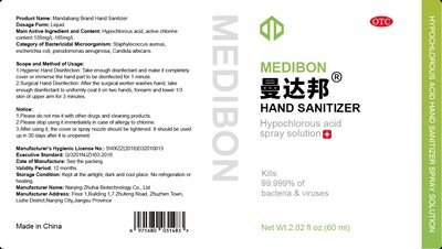 Label (Label)