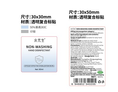 label.jpg label - label