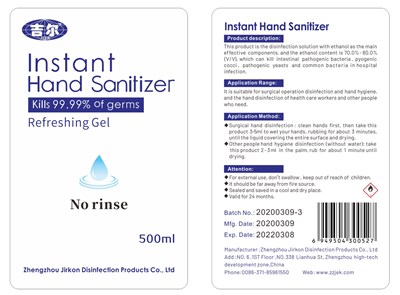 label.jpg label - label