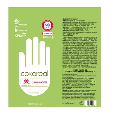 Label (Label)