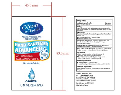 237ml (237ml)