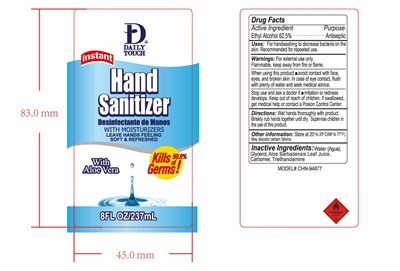 237ml (237ml)