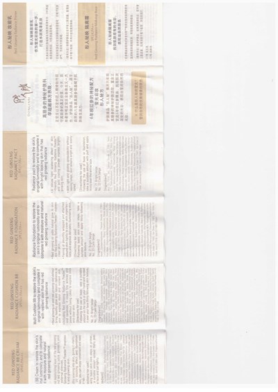 Package Label (Label)