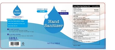 500ml (Label)