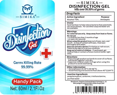 60 mL Ndc: 77598-123-03 (Smika60mlfinal)