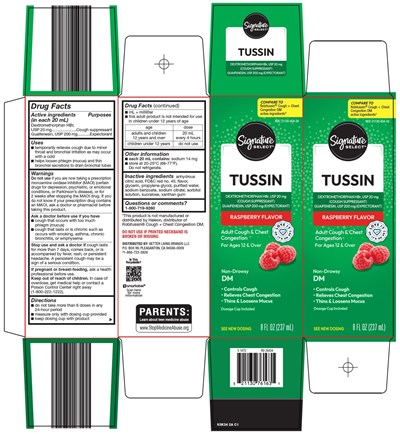 Signature-select-tussin-raspberry-carton-image.jpg (Signature Select Tussin Raspberry Carton Image)