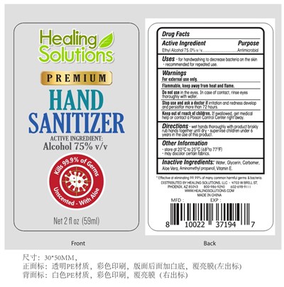 59ml Label (59)