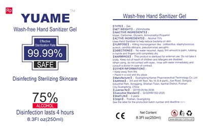 250 (250ml)