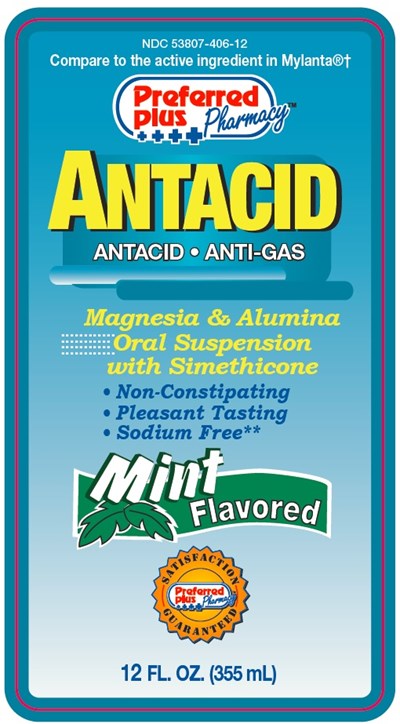 Antacid Front Label Image (65085957 3711 4dfb A2bc 72f81a9b8a8a 01)