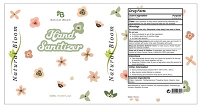 NaturalBloom.jpg NaturalBloom - NaturalBloom
