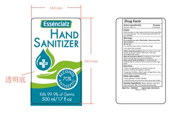 500ml (500ml)