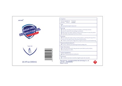 500ml