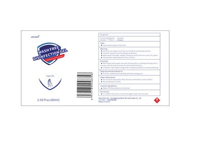 60ml