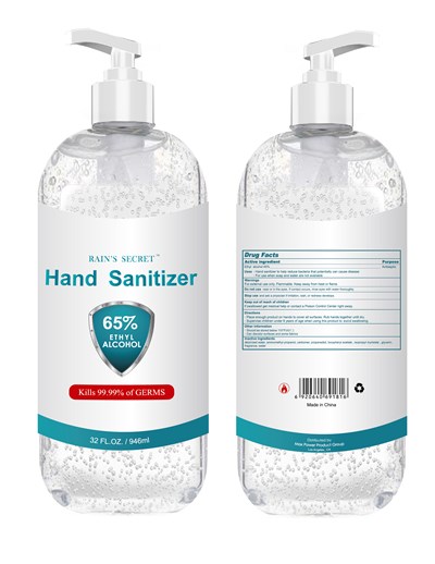 946ml Label (946ml)