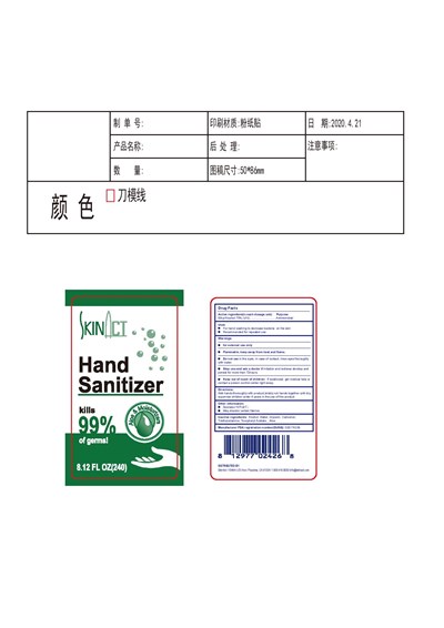 Label (Label)