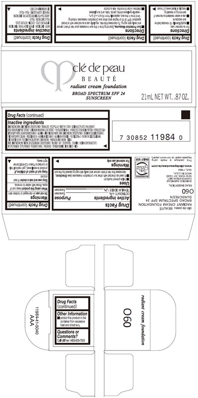 PRINCIPAL DISPLAY PANEL - 21 mL Tube Carton - O60 - cledepeau 11