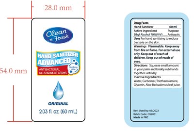 60ml