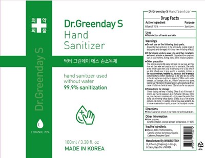 Label (Label)