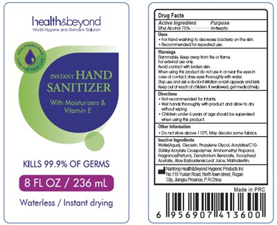Image Of Bottle Label (8oz)