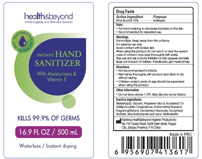 16.9oz.jpg image of bottle label - 16.9oz