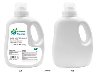 2000ml Label (2000ml)