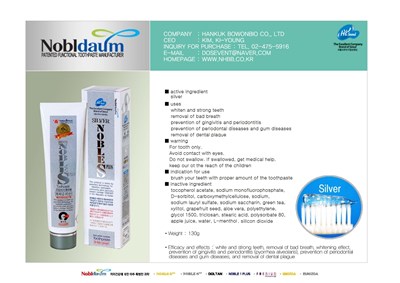 Package Insert (Label)