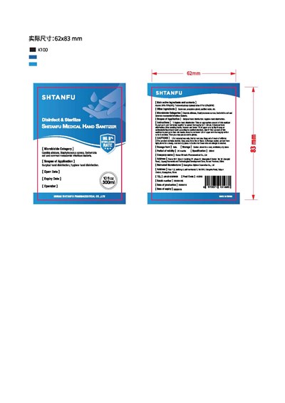 label1.jpg label - label1