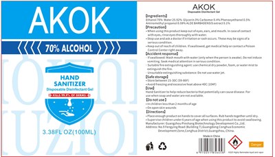 100ml - 100ml pinshang