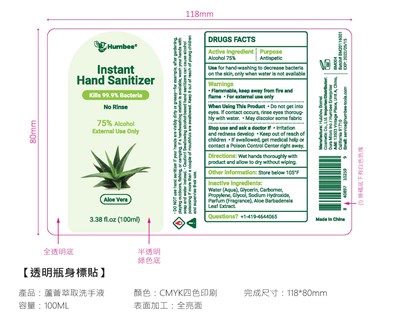 100ml-page-001.jpg 100ml Label - 100ml page 001