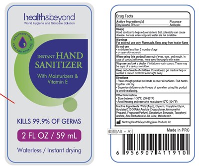 Image Of Bottle Label (2oz)