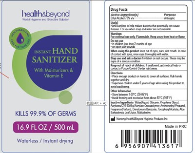 Image Of Bottle Label (16.9oz)