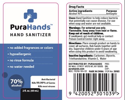 Ph2 (Purahands2)