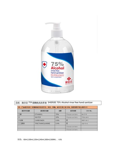 500 mL Label (Label)