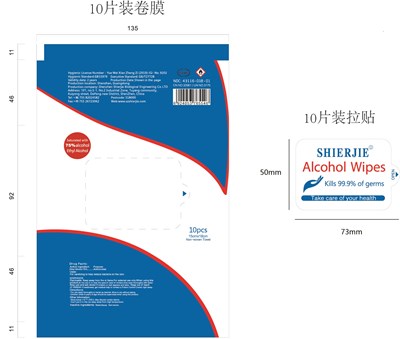 10p(43116 018 01)