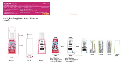 1461-NATL-1410945-Smackers_HandSanitizer_Mermaid.jpg PDP - 1461 NATL 1410945 Smackers HandSanitizer Mermaid