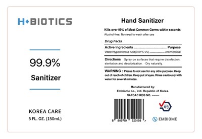 150ml (Embiome)