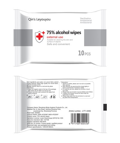 10 Patch Label (10)