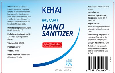 Label (Label)