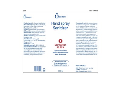 79191-301-02 (500ml)