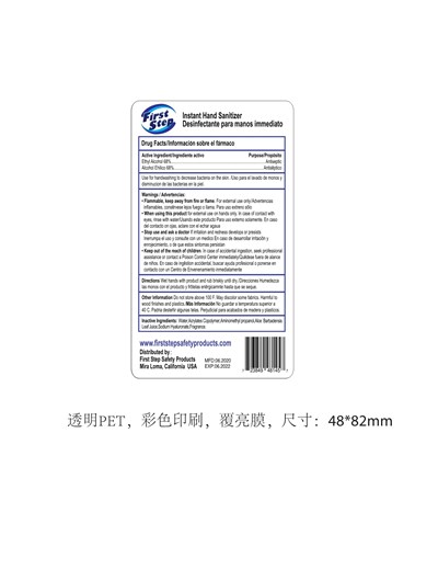 236ml Label (236.2)