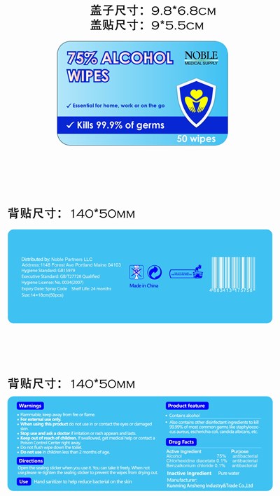 noble-50pcs.jpg noble-50pcs - noble 50pcs