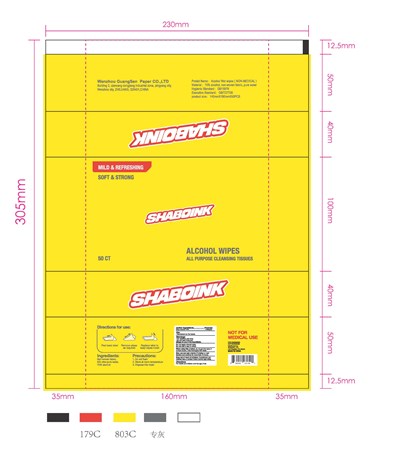 Package Label (Shaboink 50pcs Pouch 7)