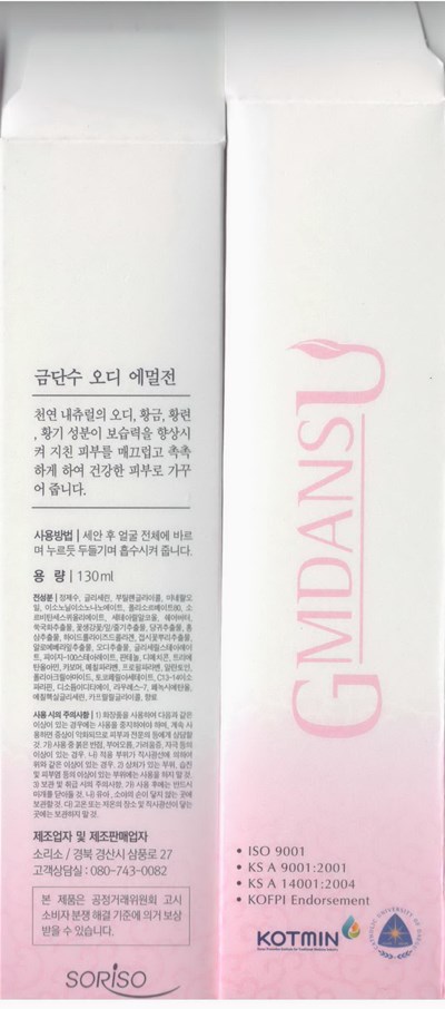 Package Label (Label)