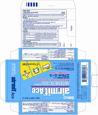 Carton (Airmitacecart)
