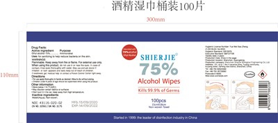 100p(43116 020 02)